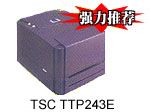 條形碼打印機 TTP-243E  plus