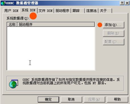 再點擊&ldquo;添加&rdquo;按鈕